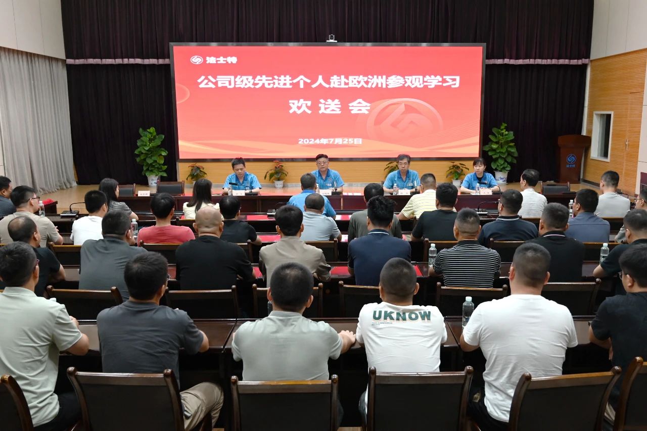 121728716623429518.jpg 個(gè)人先進(jìn)歐洲學(xué)習(xí).jpg