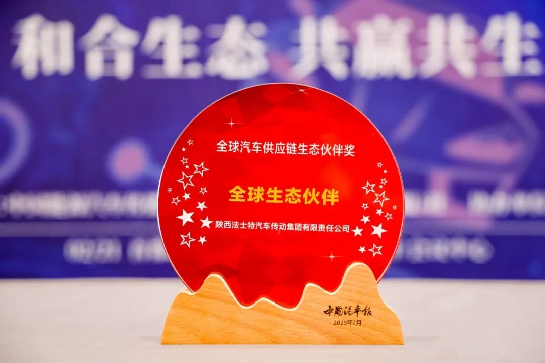 311743412056670365.jpg 全球汽車供應鏈.jpg