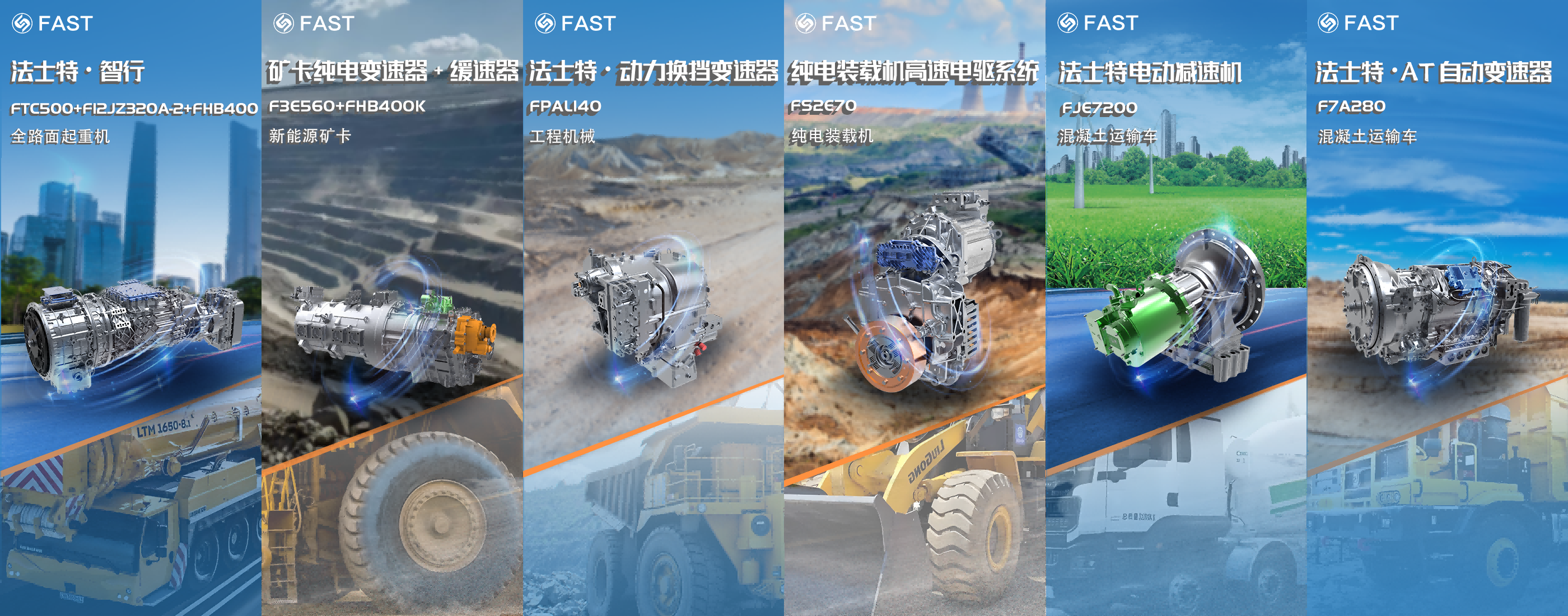 311743412906347215.png 上海機械工程展.png